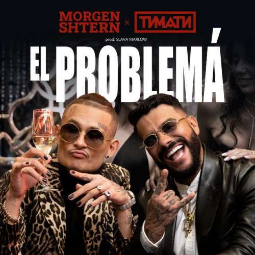 El Problema - prod. SLAVA MARLOW